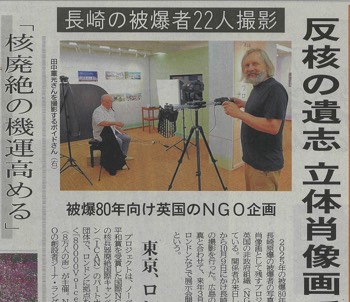 Tanka san won the Noble prize!